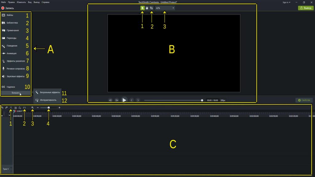 Как сделать стоп кадр в camtasia