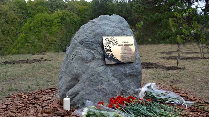 Памятник жертвам