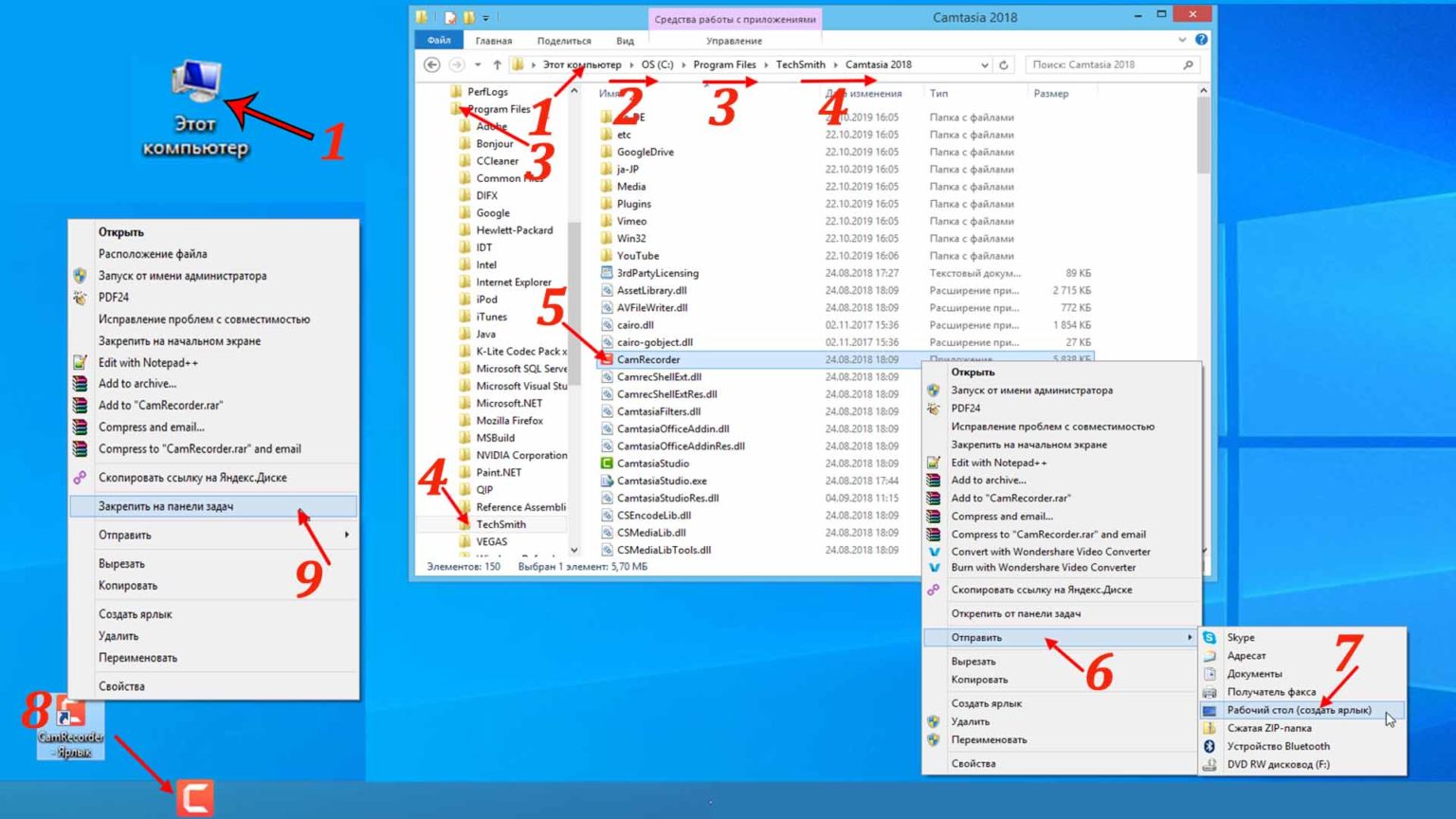 Запись экрана со звуком windows 7. Как сделать запись экрана на компьютере. Открыть папку. Софт для ПК. Экран программа.