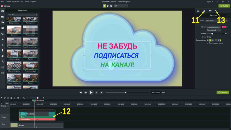 Программы для создания аудиокниг из текстовых файлов